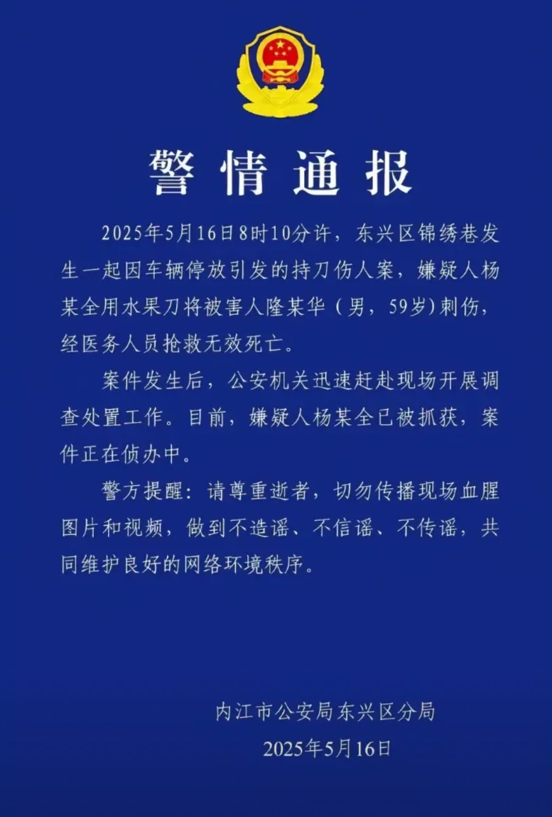 一个真敢说，一个真动手一男子将车停在了理发店门前的路边理发店店主出来提示司机
