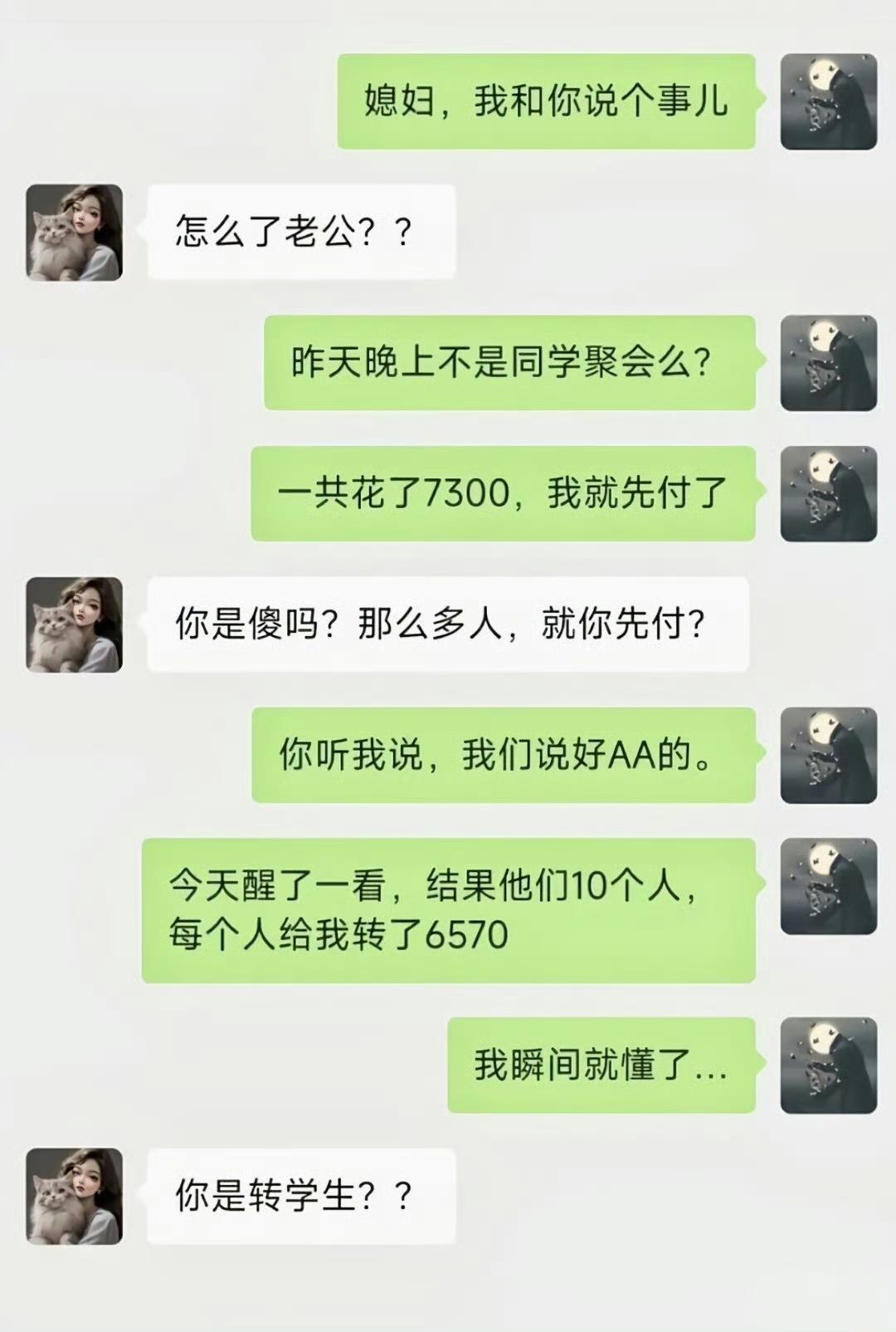 这个你看懂了吗？看懂了那就真懂了。