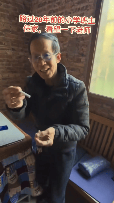 泪目了！湖南，男子开车路过小学班主任的家，决定去看望二十年没见的老师，他抽出一支
