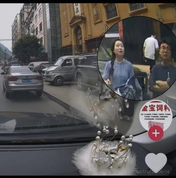 重庆彭水社区书记红了眼眶，谁也没有想到，行车记录仪随手拍下的影像，竟然成了这