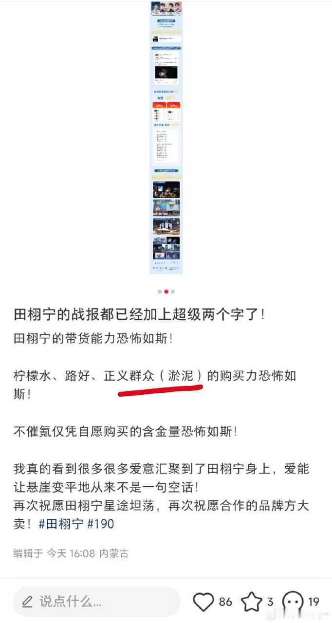 淤泥购买力哈哈哈哈​​​