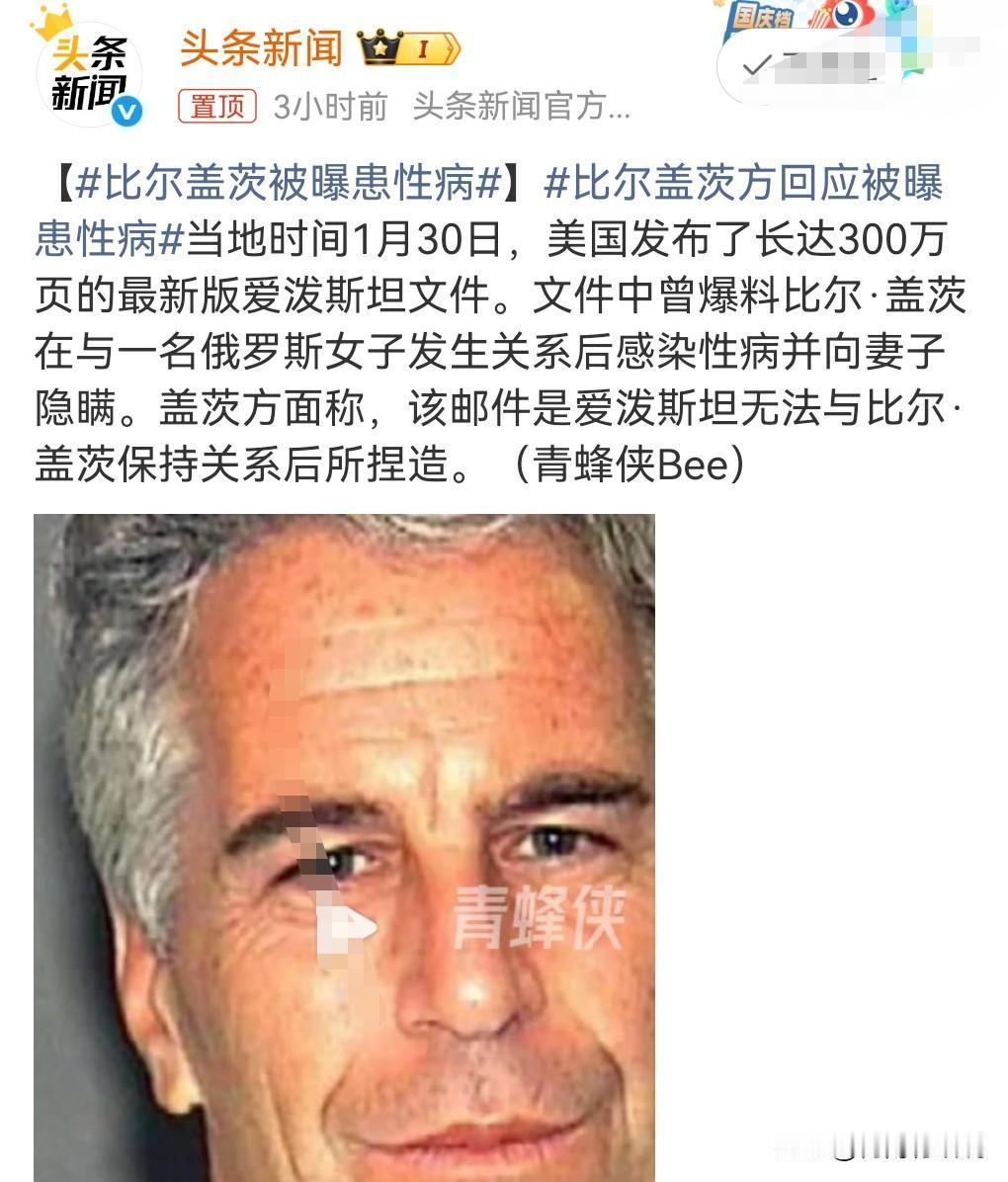 真真假假，假假真真，有时候我们是不知道真相究竟是怎样的，毕竟我们不是当事人。