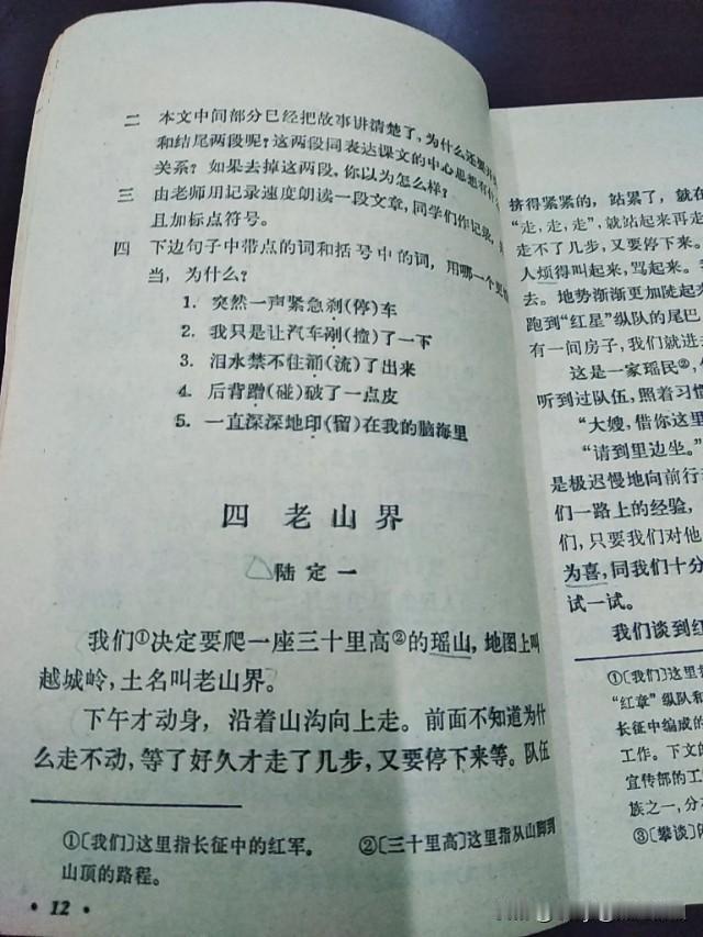 你们发现这个事件的走势了吗？无论大家怎么骂南京博物院，怎么骂前院长徐湖平，南博和