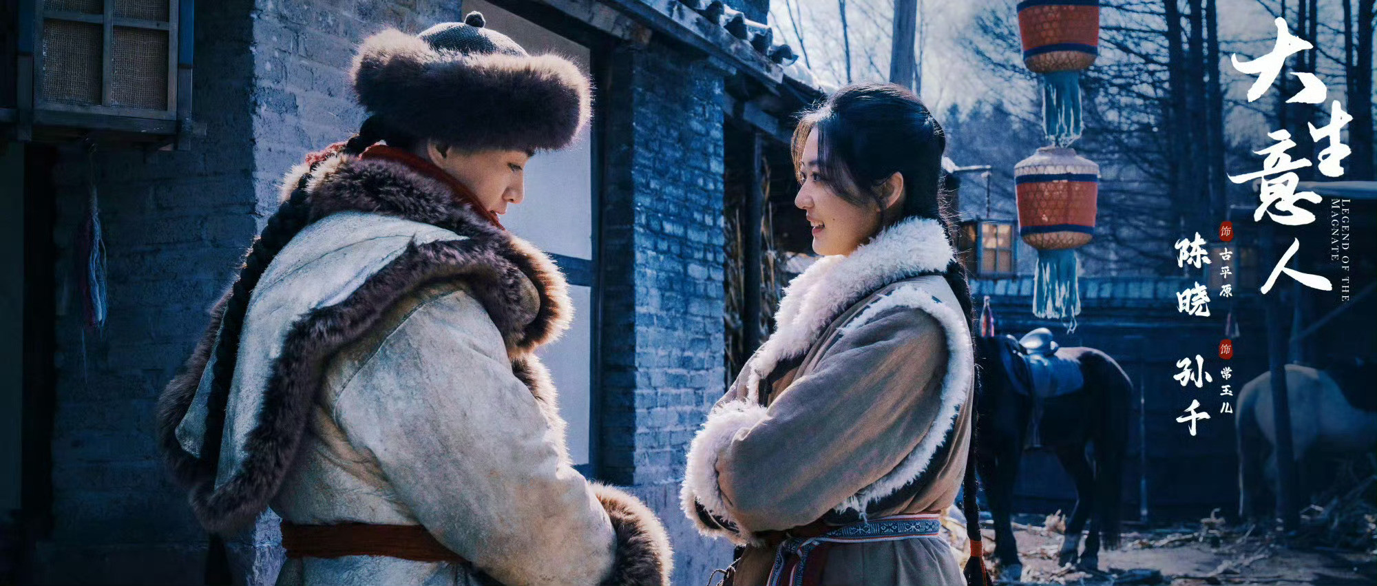 孙千现代她不是现代，她是有点韩单独看有点出戏但是和陈晓同框又还好陈晓不愧是天选