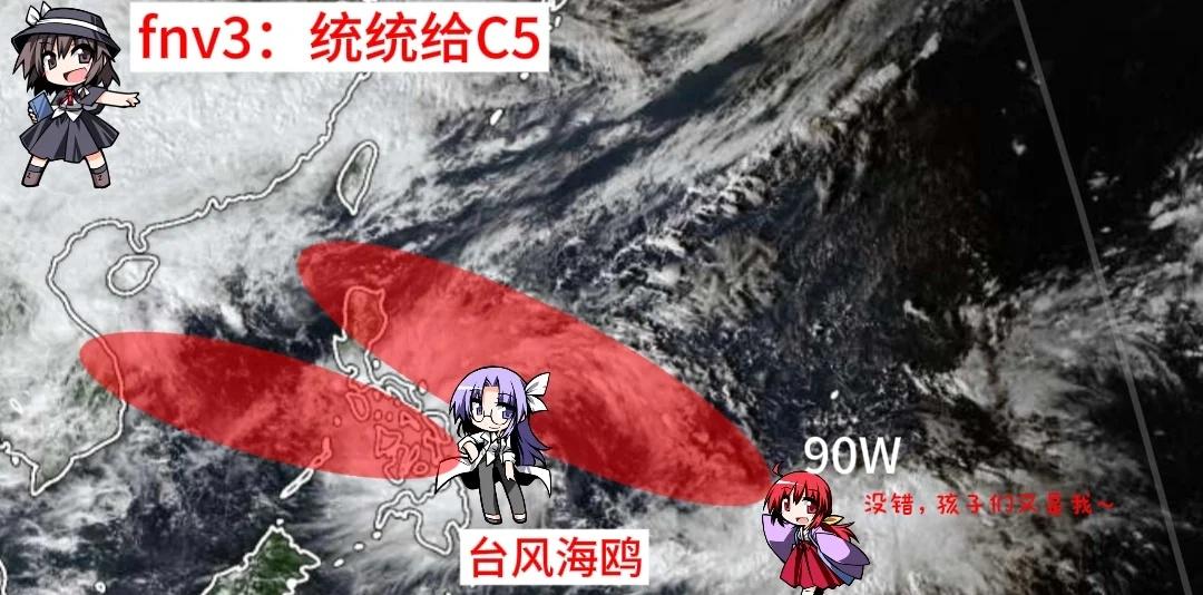 海鸥将影响菲律宾越南，凤凰正在蠢蠢欲动台风海鸥经过了一段时间的发展，中央气象台