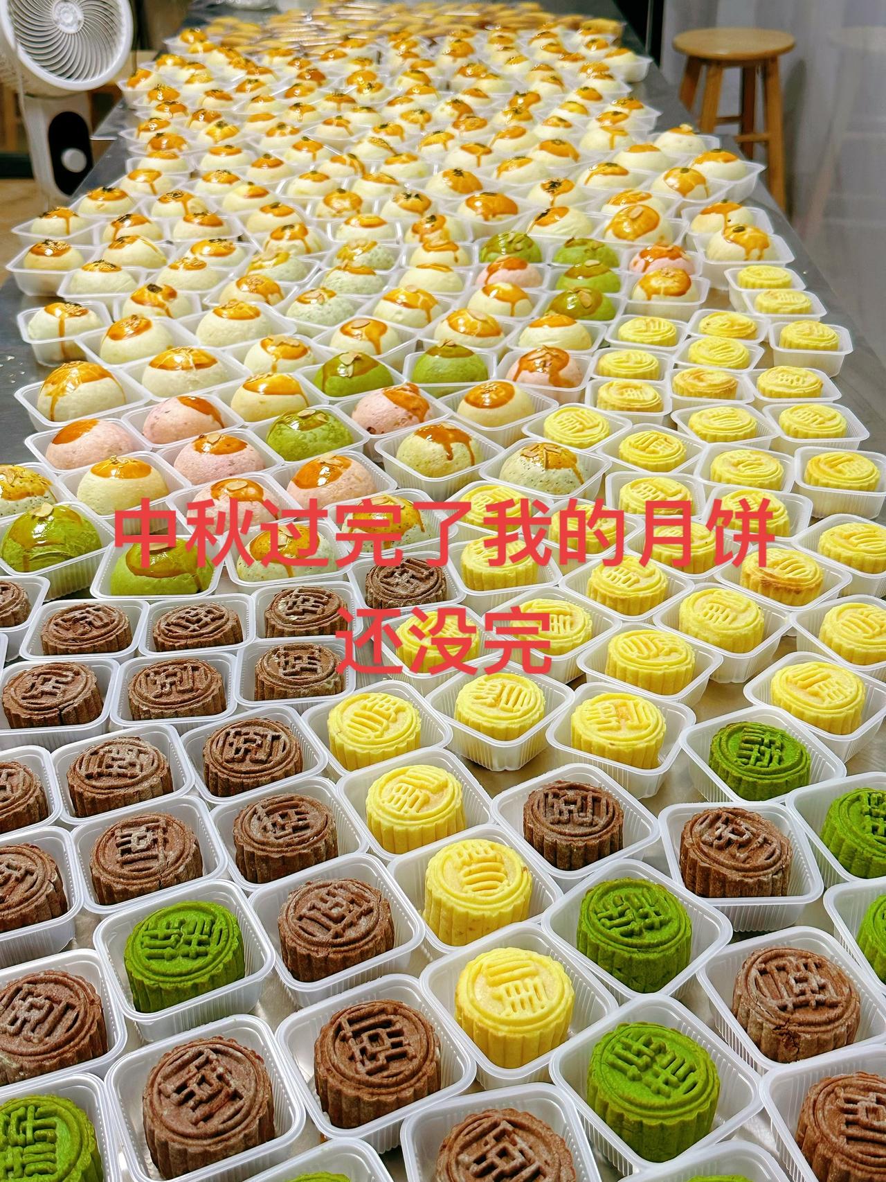 又是一个不眠夜，蛋黄酥凤梨酥流心月饼数数多少个抖音手艺人