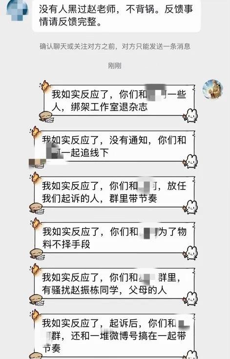 卧槽，笑麻了！🕳️工作人员就这样子每天跟他如实反映！正常人也要变的不