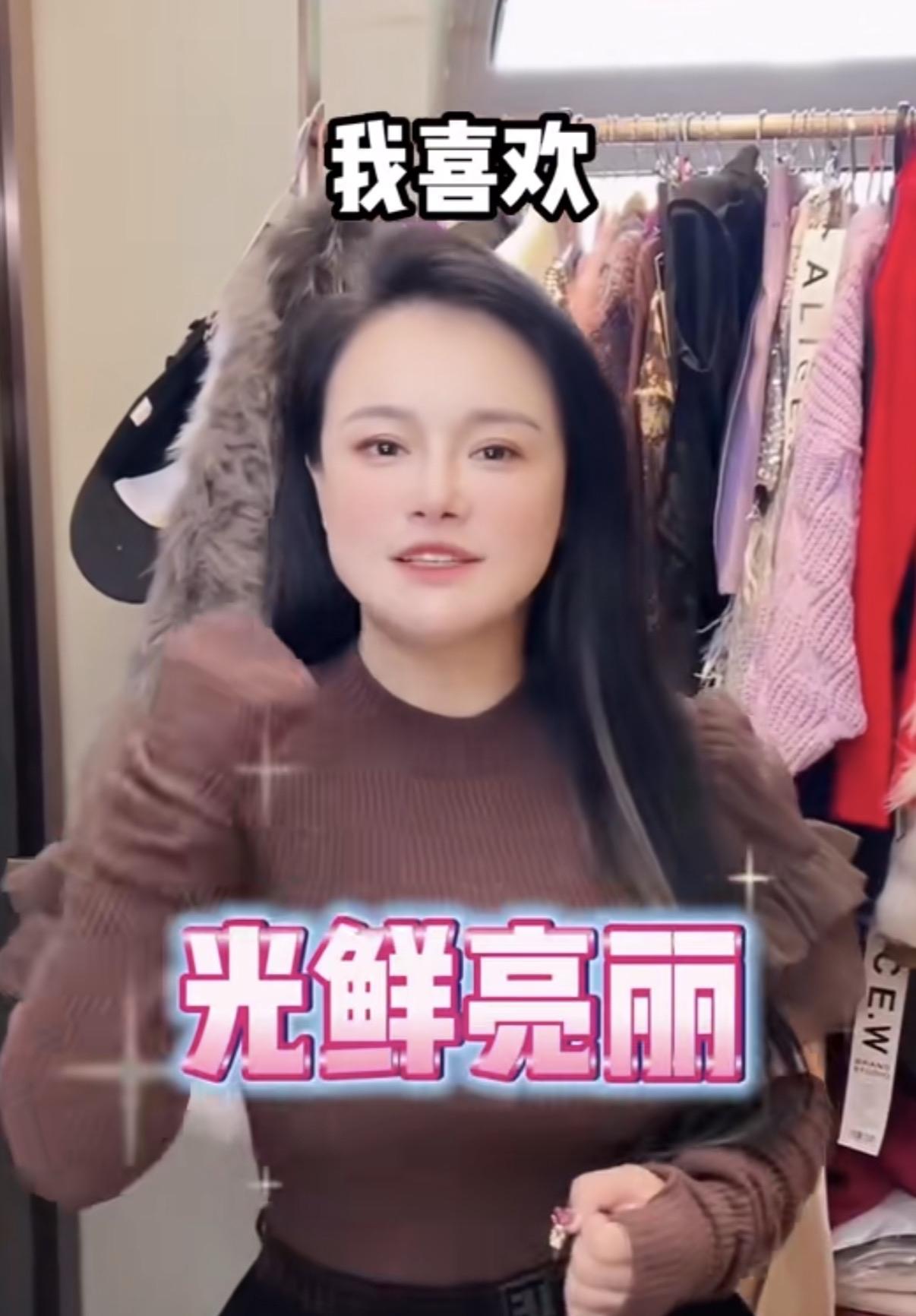 大家以为冉莹颖只喜欢收藏鞋子么？其实她最爱买的是各种浮夸的衣服，甚至亲口说自己最