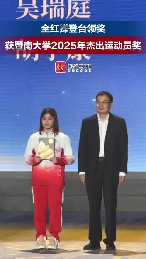 【祝贺！全红婵获暨大杰出运动员奖】苏炳添全红婵获暨大表彰1月18日下午，暨