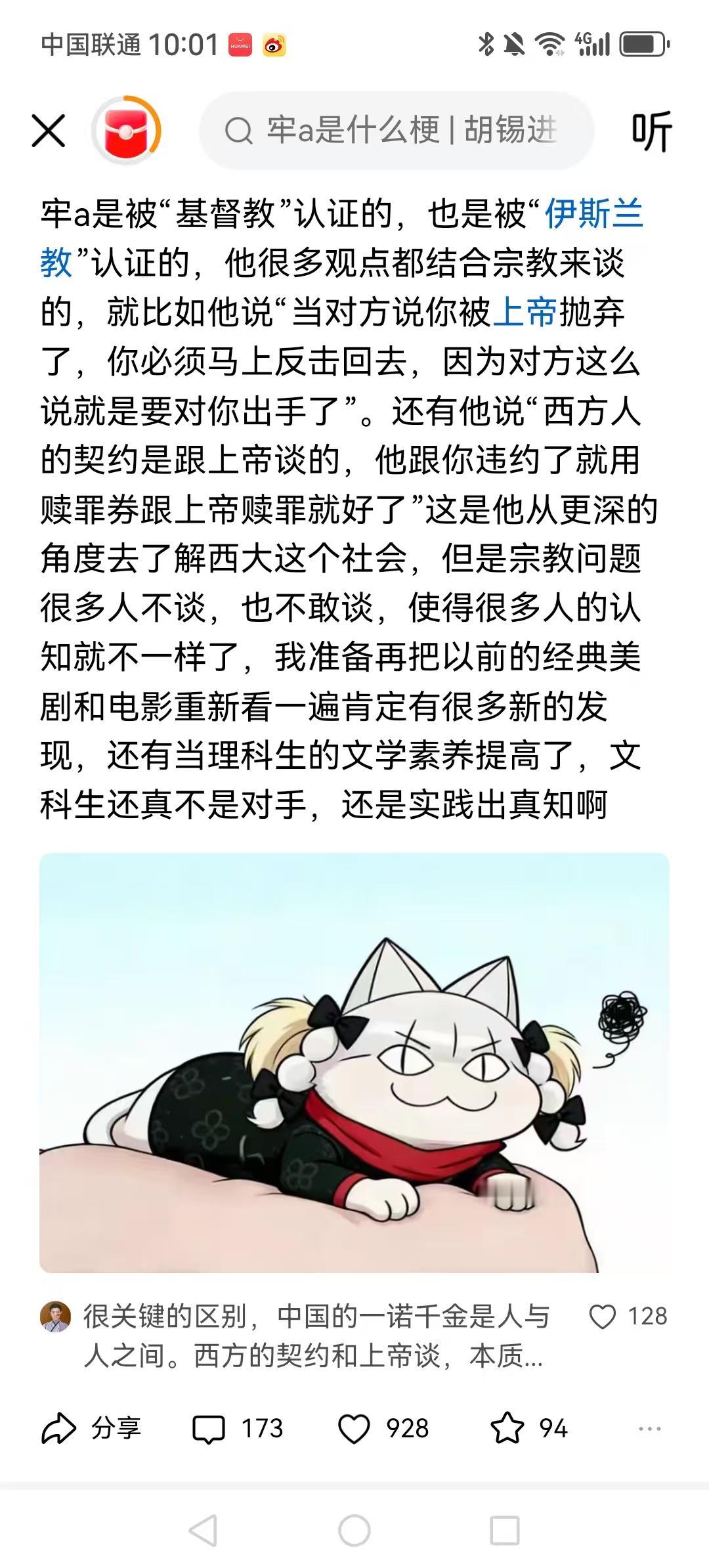 我之前就看到很多润过去的中国人混不下去，或者刚润到美国，都去参加了教会，就感觉好