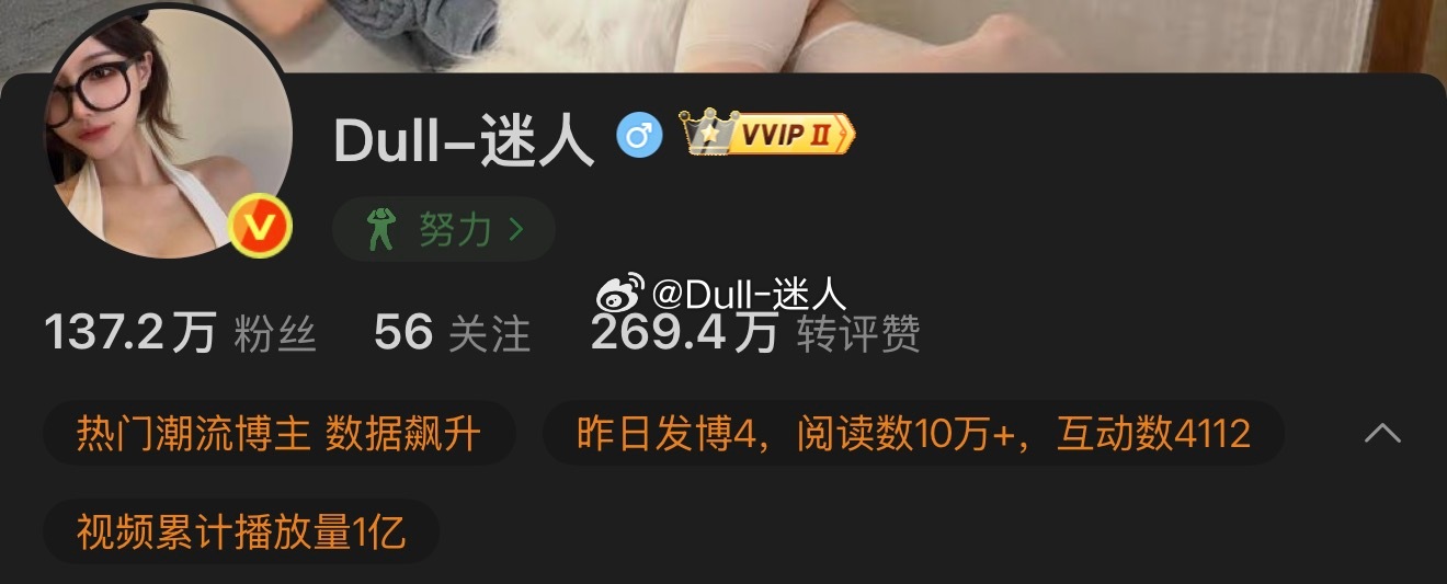 啊啊啊9999.9我没截到！​​​