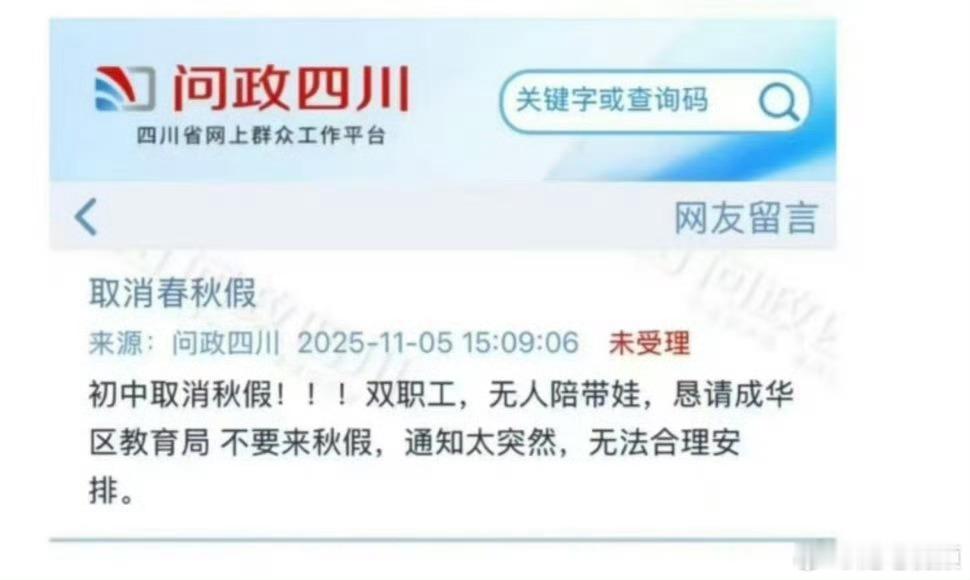 真是众口难调呐。