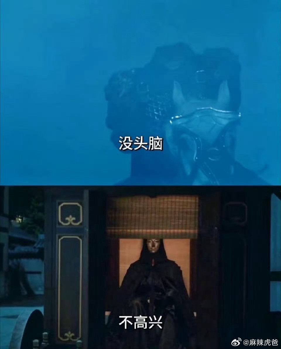 藏海传第一对cp来了没头脑和不高兴这对cp后，第二对cp来了，虽然《藏海传》是优
