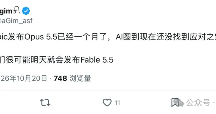Fable 5.5被爆明天突袭! 谷歌OpenAI全面迎战