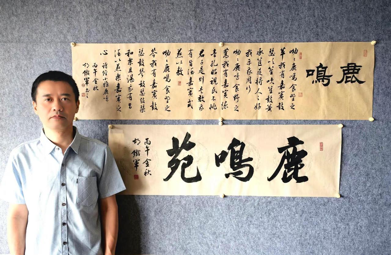 定制作品题赠斋号今日定制---行书手卷《诗经.鹿鸣》，感谢上海孙先生！书法