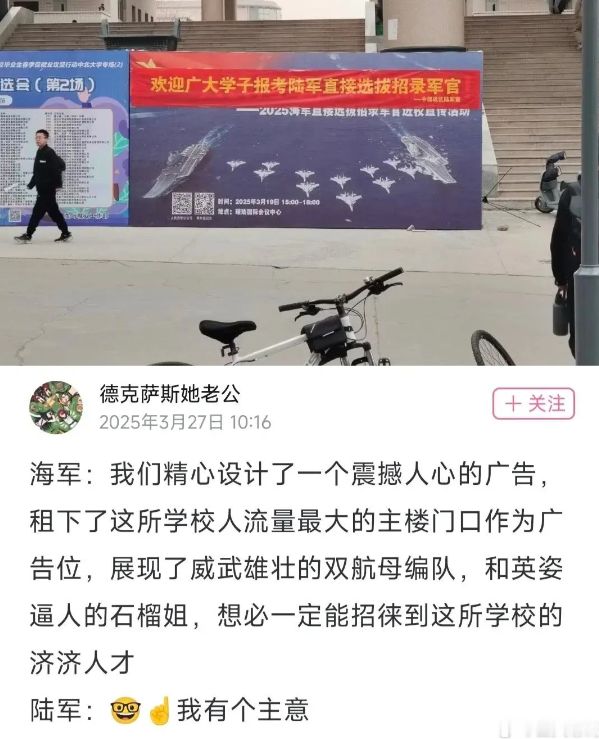 陆军还真的是大道至简！