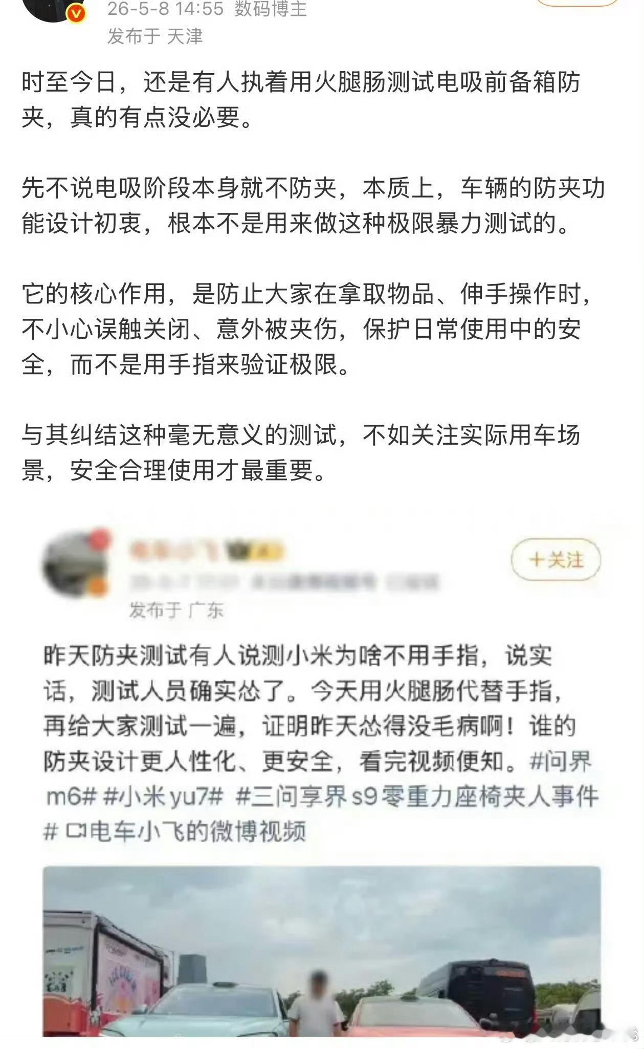 毫无意义！