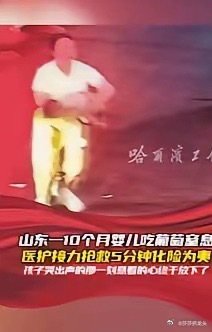 “无知的可怕！”6日报道山东淄博女子抱着10个月的宝宝冲到医院哭​一位妈妈抱着1