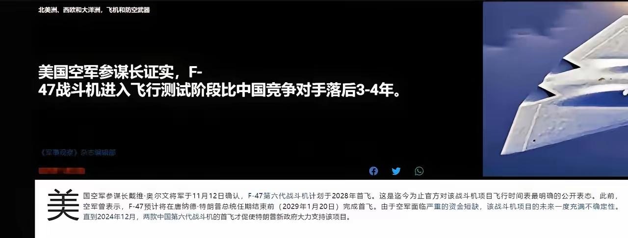 🇨🇳六代机已入役如果六代无人机也算上的话，两款无人型已经于胜利日亮相，说明已