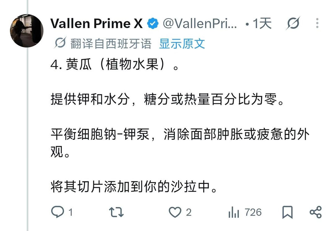 提升自己第一步从饮食开始