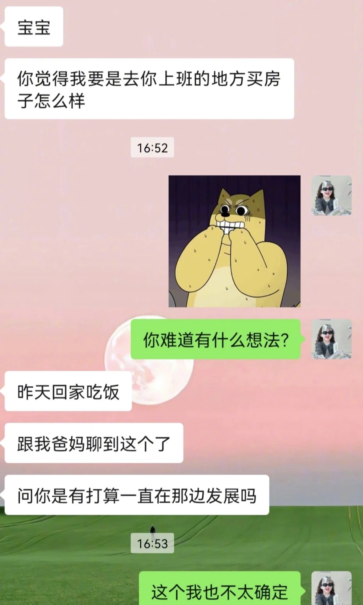 男朋友对于婚前买房的态度​​​