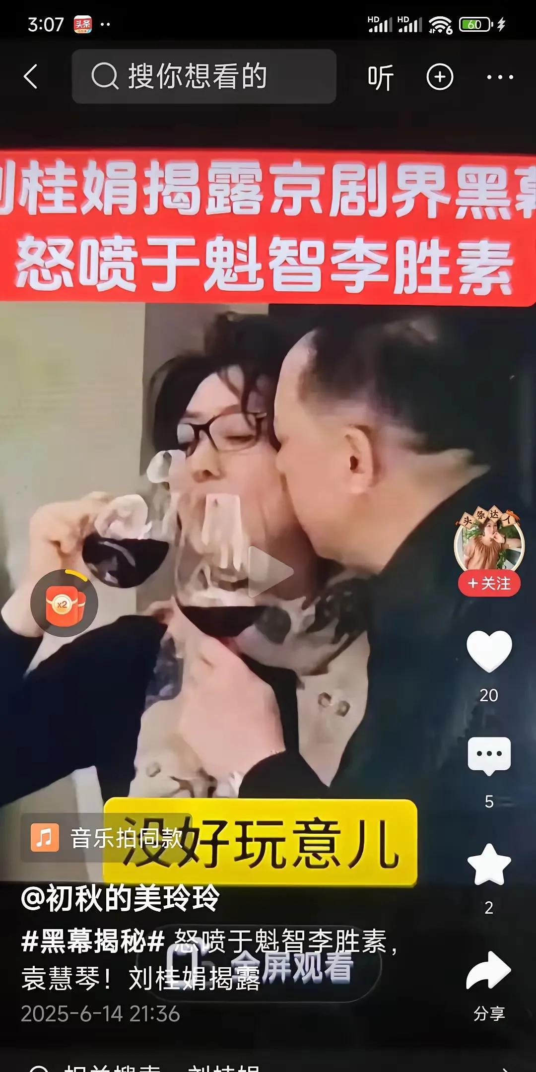 犹豫了两天，本不想写下如下文字，怕一旦说不好，一则遭行内人士怒喷，二则遭网友群嘲