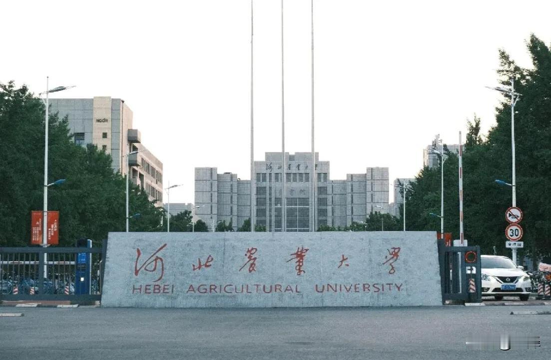河北农业大学是一所被名字耽误的省重点院校，尤其是它的机电学院保研率达到了8.5超