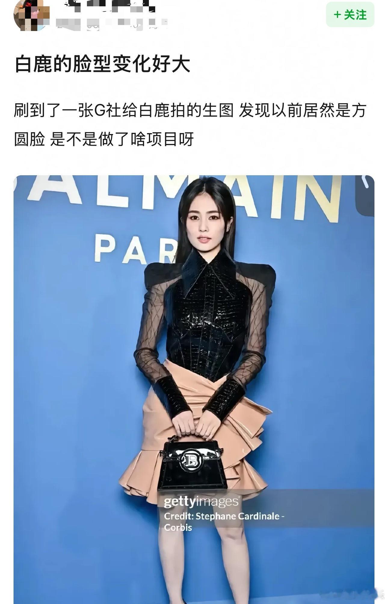白鹿脸型看着确实变化挺大的啊，果真如网友所言去🇰🇷做脸了吗