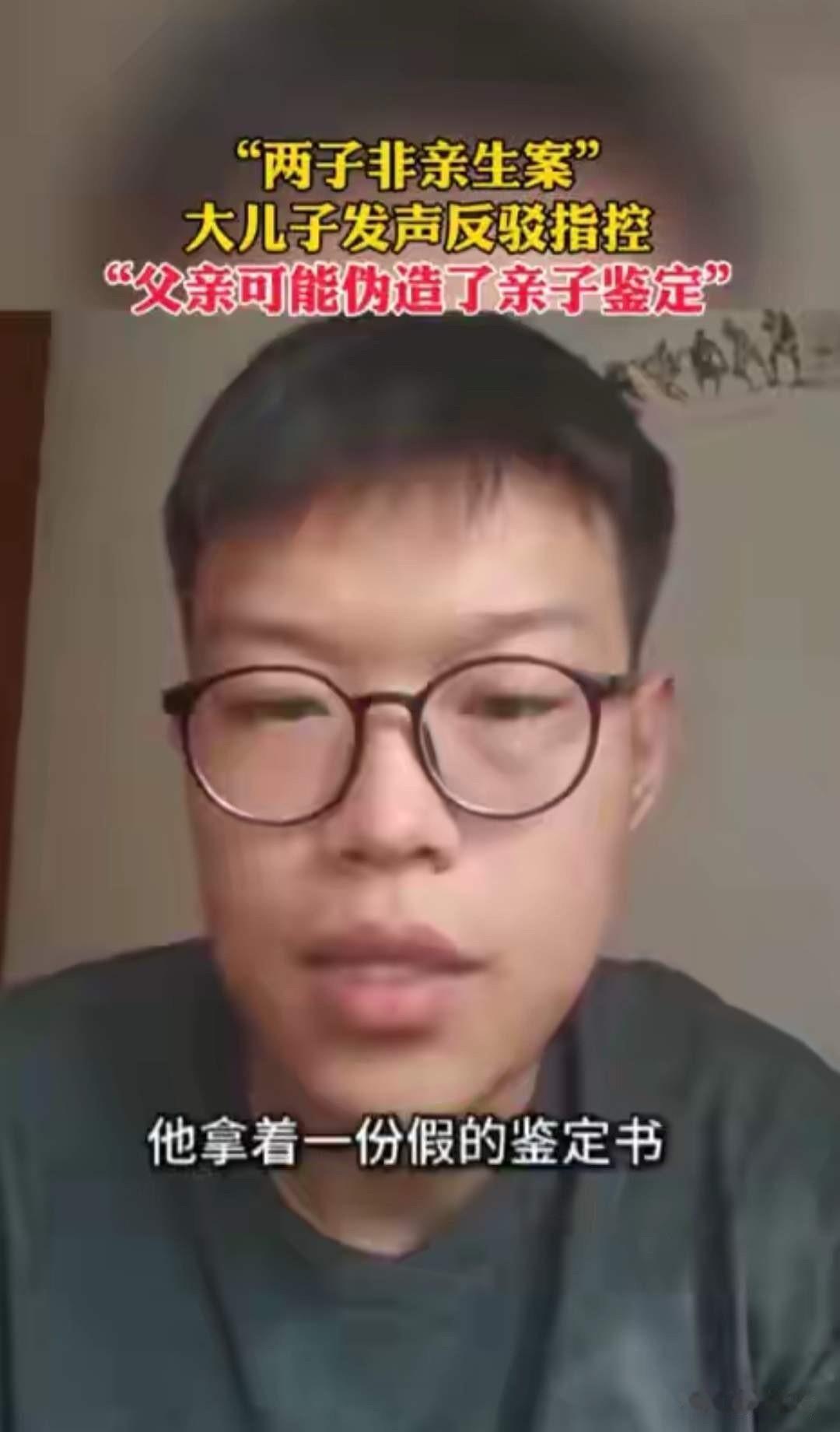 姜洪涛的大儿子小姜发布视频澄清，他呼吁网友理性看待此事，不要被老姜的可怜形象带偏