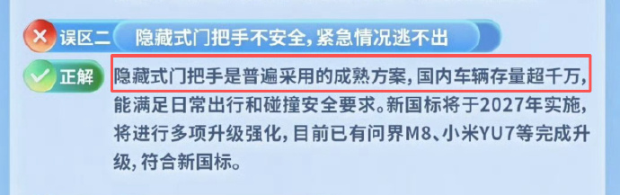 当第一财经做起了车企的判官，还把第一把火直接烧到了小米家，压力抛给了雷军，召不召