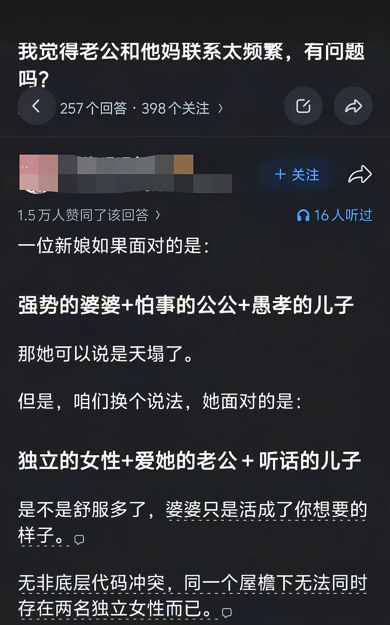 纯粹就是一山不容二虎[滑稽笑]