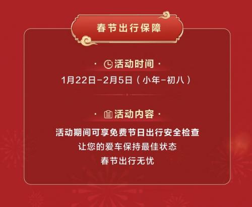 鸿蒙智行NPS“狂飙”,背后藏着什么秘密武器?虽然是新年,但汽车圈可太“卷”了