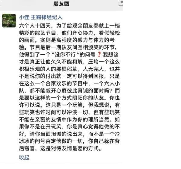 坦白讲，这个真人秀项目才招商，到开播，确实王鹤棣的功劳是最大的。而且收视率其