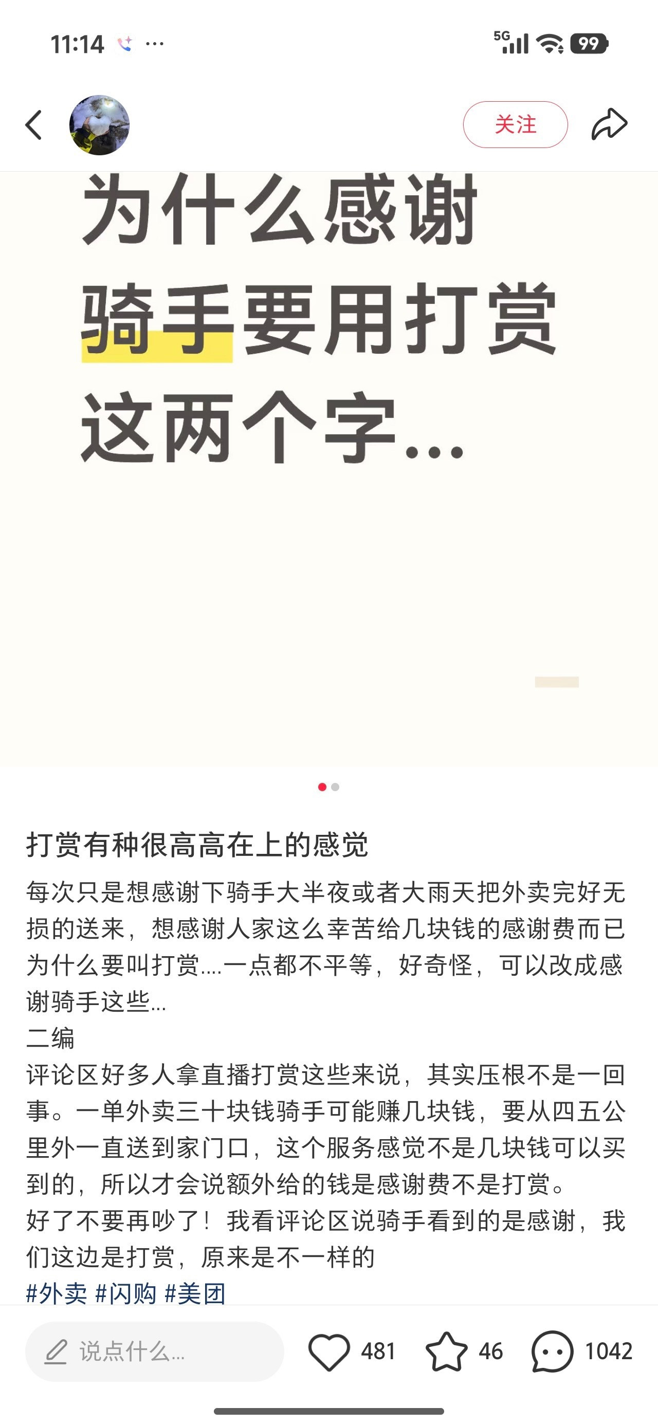 又怎么了