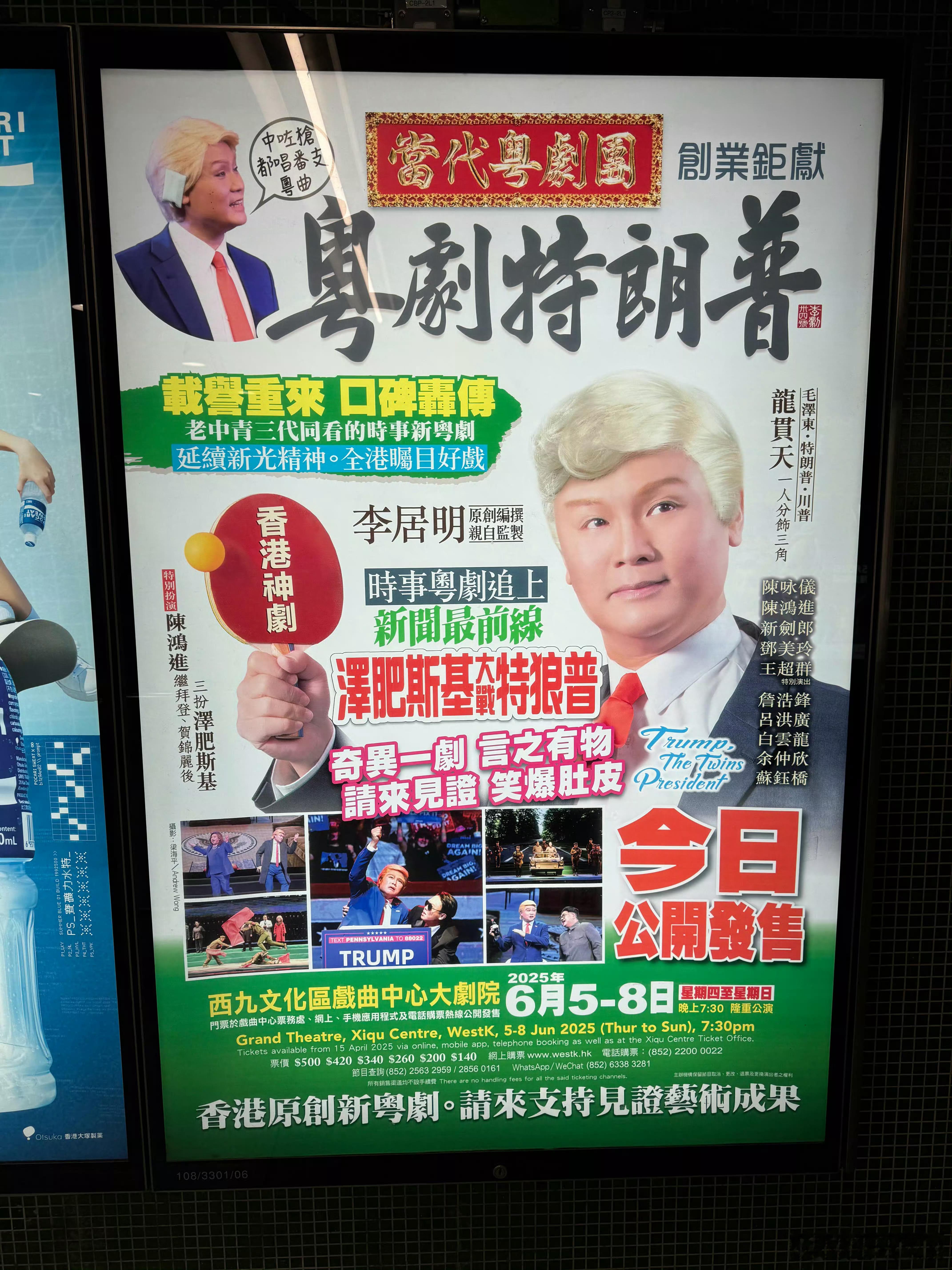 咩9野？？太抽象了吧！李居明不是写流年运势的吗？