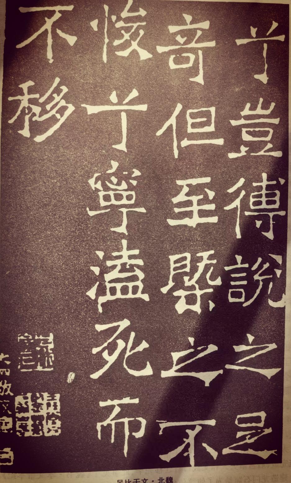 学楷书绕不开颜体，学颜体绕不开《颜勤礼碑》。这可是颜真卿71岁时的巅峰之作，为曾