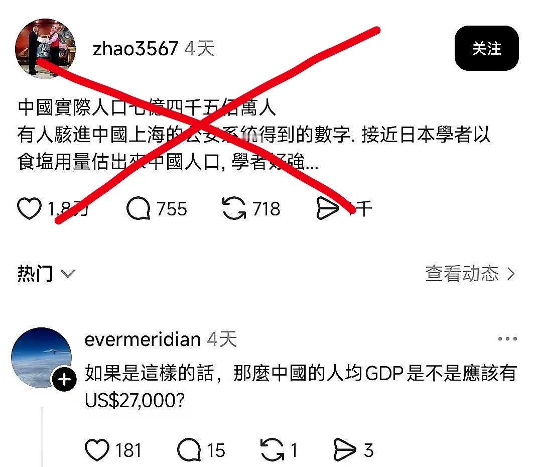 一根筋变成两头堵