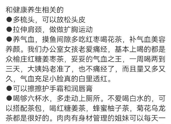 上班摸鱼的时候顺便把琐事做了