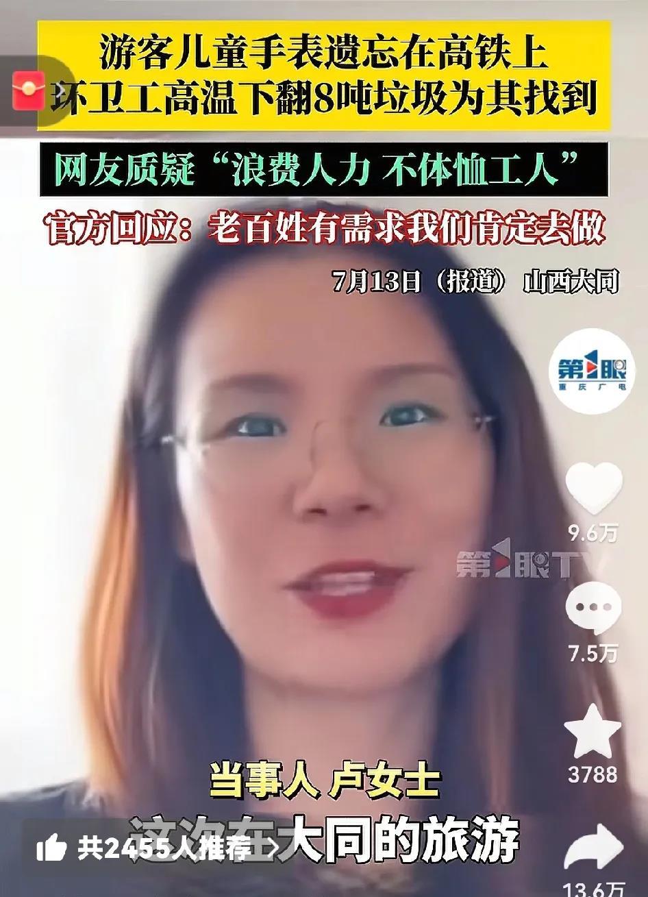 卢女士哪里普通了，简直就是人上人啊！能耐远超普通人！普通人可不会连打3小
