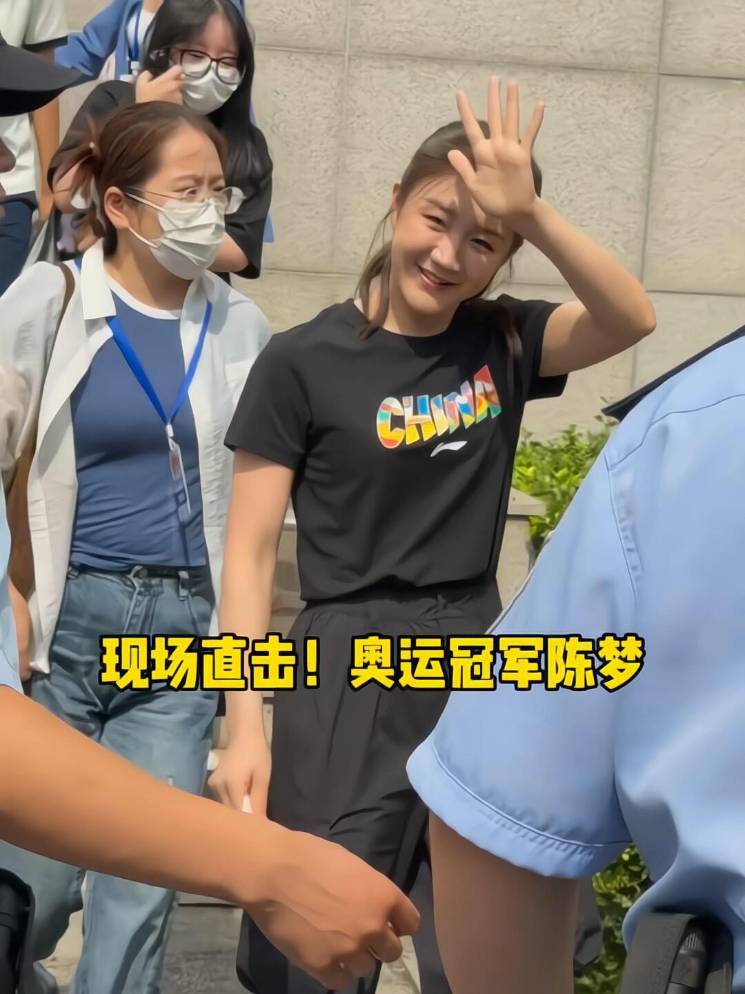 陈梦在山东乒超文旅嘉年华现场活动，大大方方的笑，实在太美了，好迷人！梦姐真的越