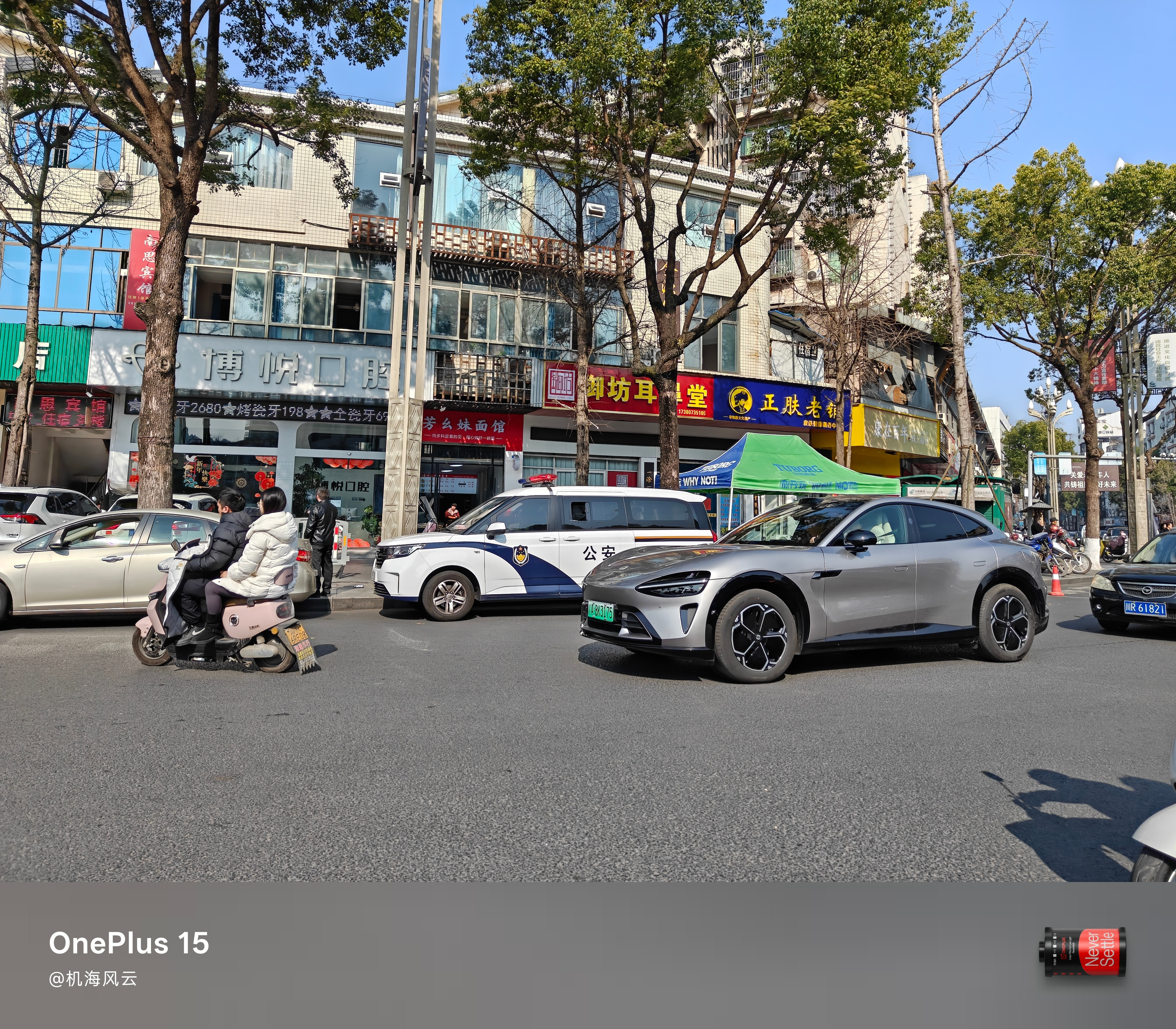 随时随地，发现小米阆中·阆中古城