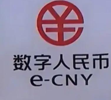 付钱的方式又多了一种，央行于2026年1月1日发行数字人民币，正式进入“数字存款