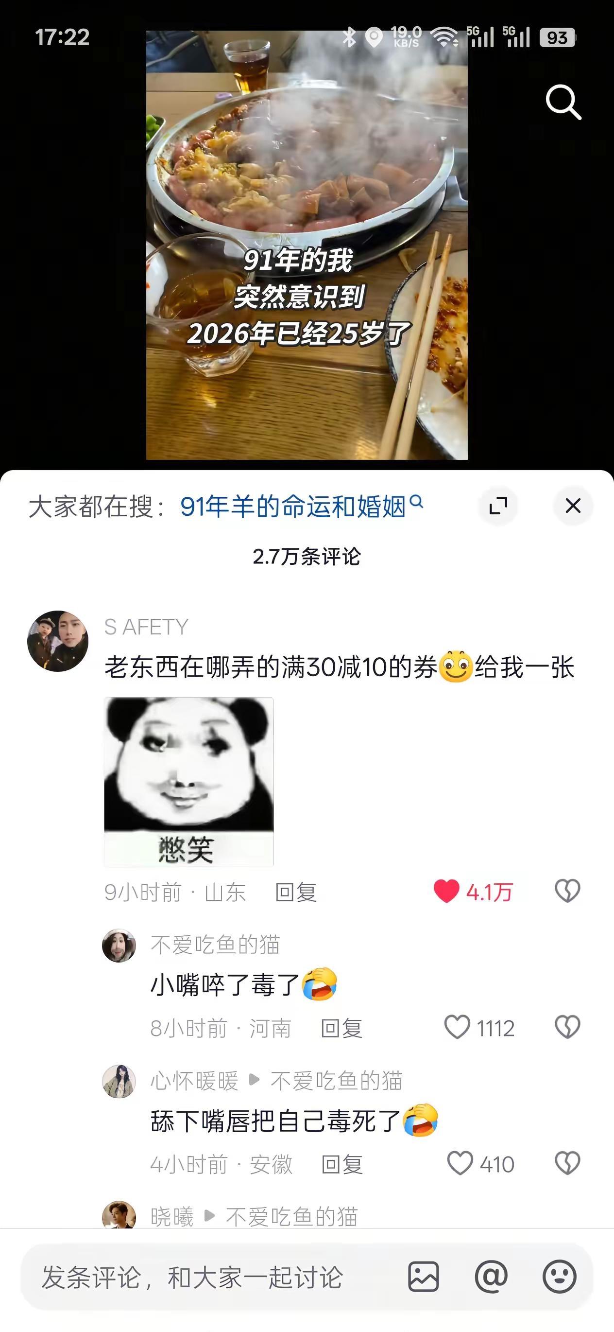 网友的嘴真的淬了毒梗图😂😂😂😂