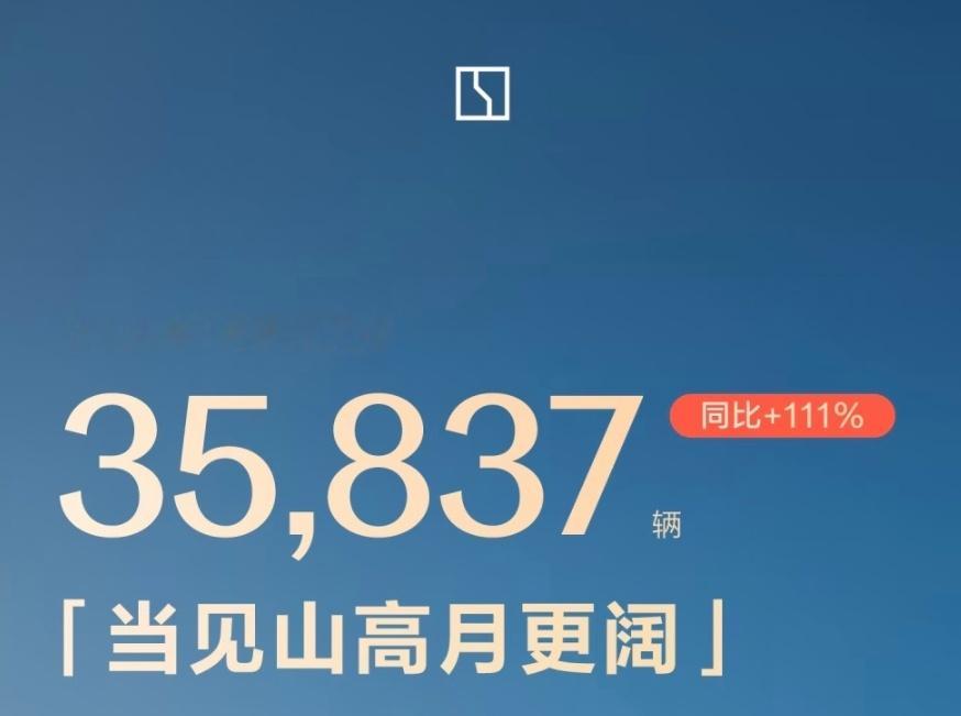 八月第一天，12家车企公布了销量7月销量