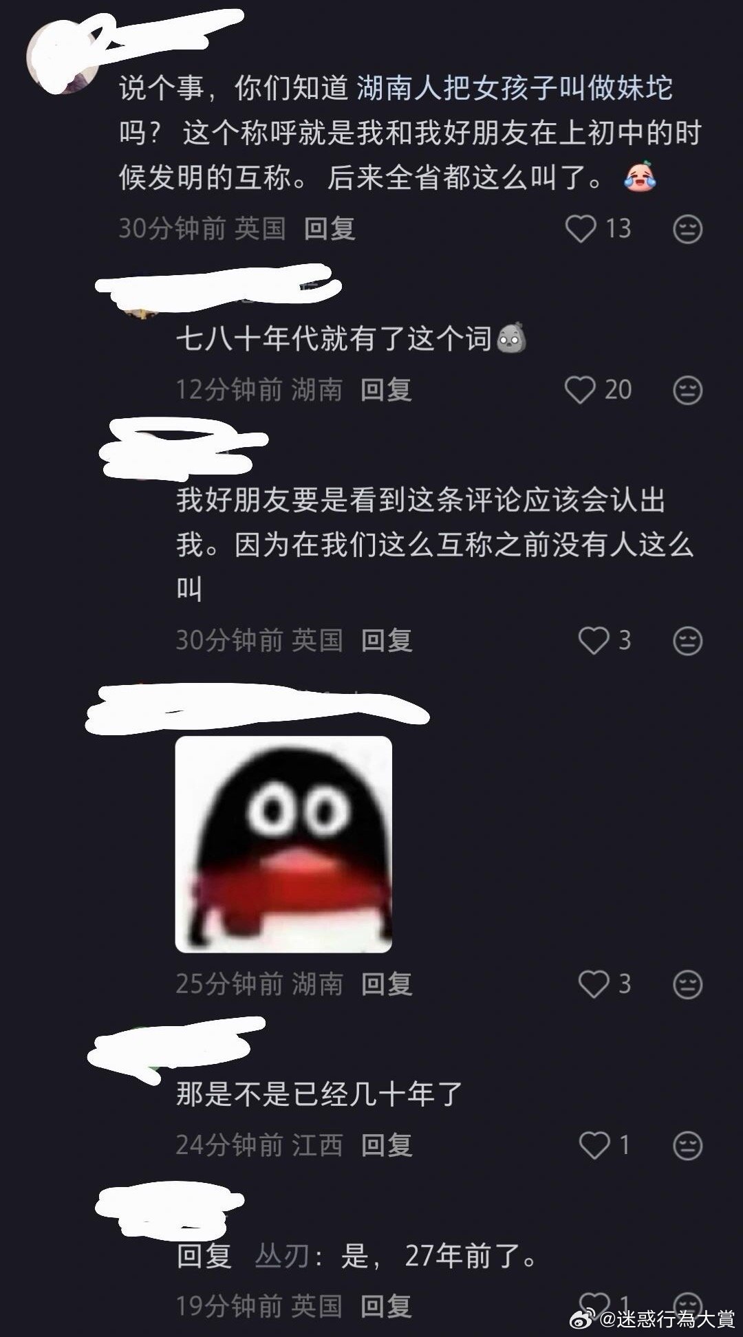 哇老资历🙄