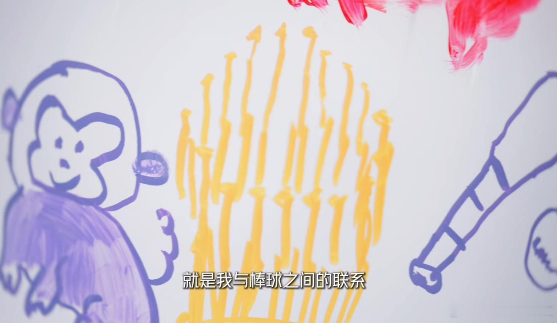 杨紫奥奥画手画工了得㊗️顺利见到大谷，如愿要到签名
