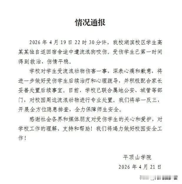 终于明白了！平顶山这事有多离谱！当年打死一只流浪猫就被开除，不是保安做错了，而