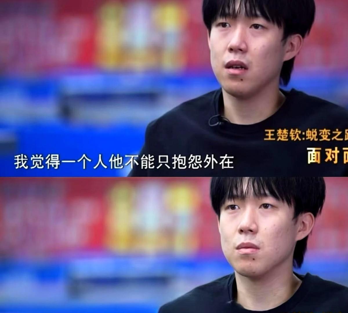 王楚钦只是低调了，不是没刺了，听他在央妈采访上的发言，实在太直爽了，看似云淡风轻