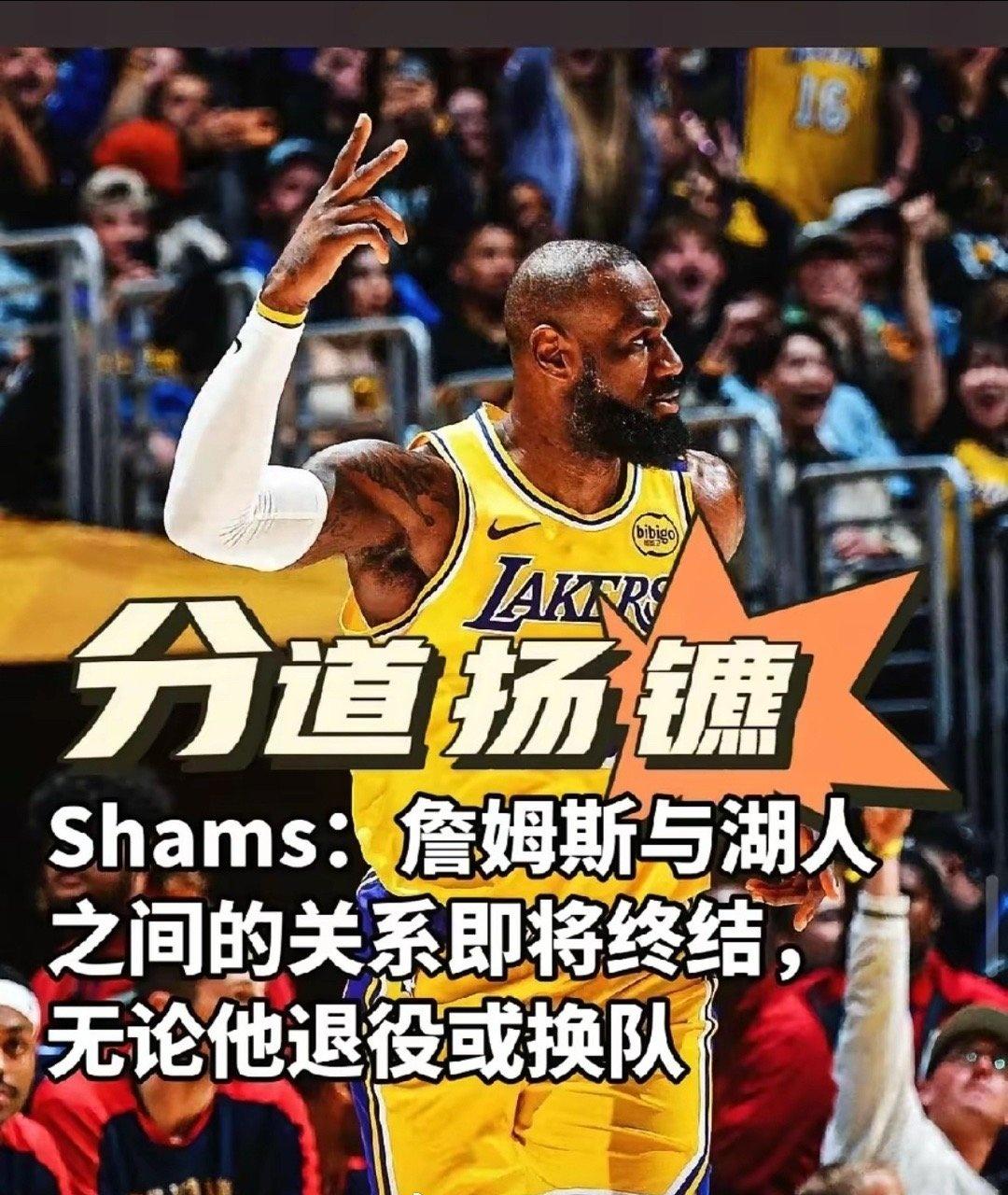 如果詹姆斯拿2500万，有球队愿意要吗？​我觉得可能这样詹姆斯团队，肯定想要