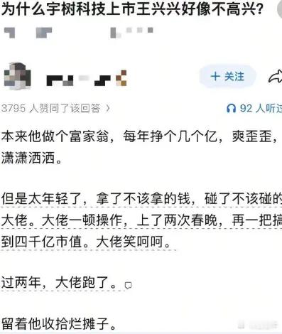 宇树科技，阿里巴巴里应外合（当然还有量化因子的韩股），把科技股整体带沟里了。新股